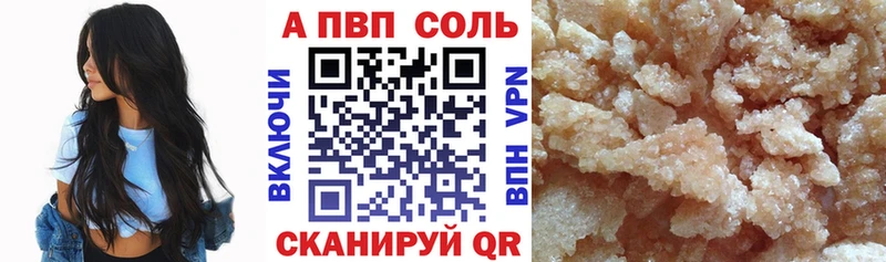 Виды наркоты Боготол Амфетамин Меф Гашиш A-PVP