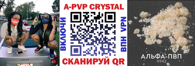 наркота  Боготол  даркнет как зайти  А ПВП Crystall 