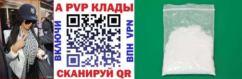 Alpha-PVP кристаллы Боготол