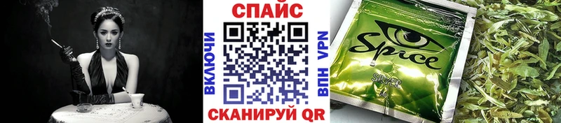 БУТИРАТ бутик  гидра зеркало  мориарти формула  Боготол 