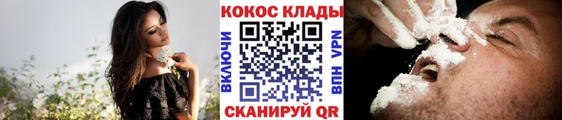КОКАИН 99%  OMG онион  Боготол 