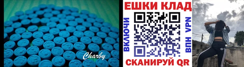 Экстази Cube  наркота  Боготол 