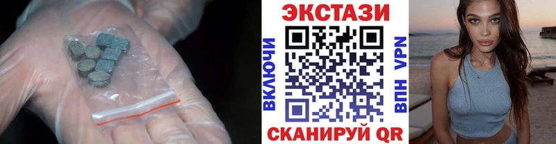ЭКСТАЗИ диски Боготол