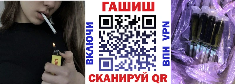 где купить   Боготол  ГАШ гарик 