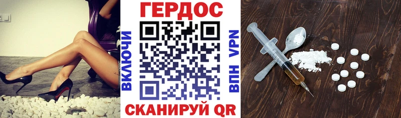 Героин Афган  Боготол 