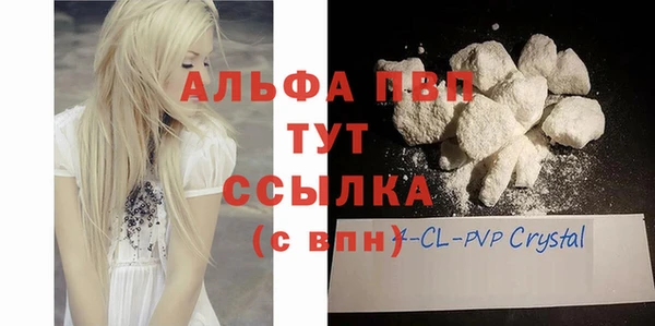 бутират Рославль