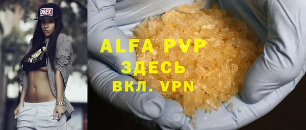 mdpv Алзамай
