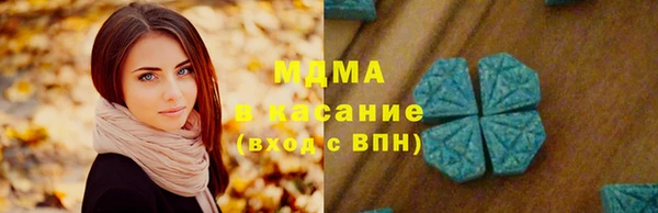бутират Рославль