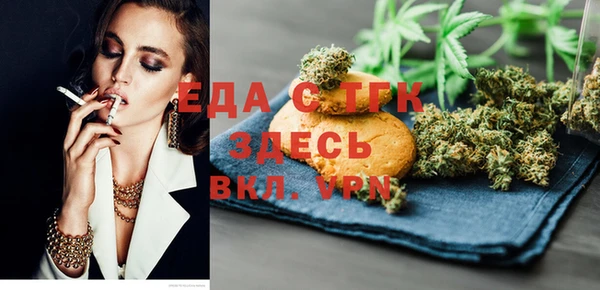 меф VHQ Алексин