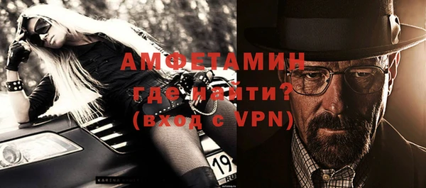 меф VHQ Алексин