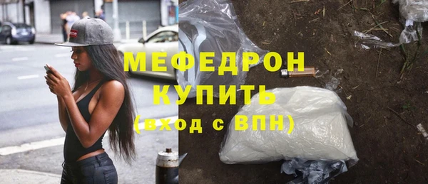 меф VHQ Алексин