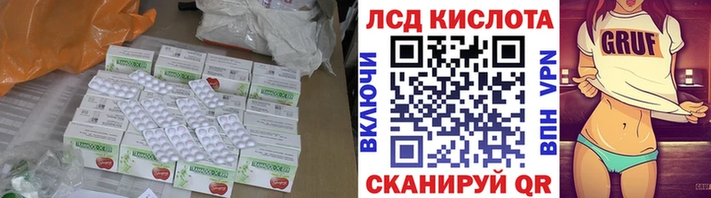ЛСД экстази кислота закладки Боготол