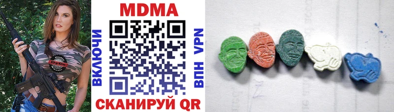 МДМА молли  Боготол 