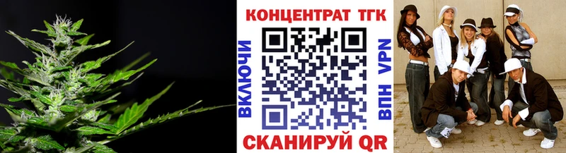 ТГК Wax  Боготол 