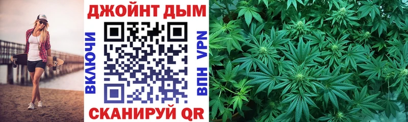 МАРИХУАНА LSD WEED закладки Боготол